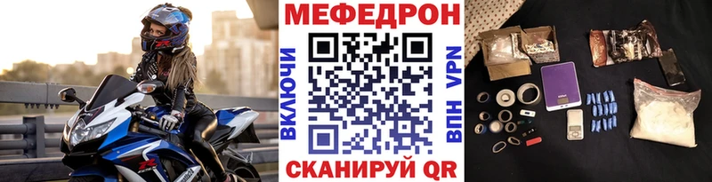 Наркошоп Обнинск Метадон МАРИХУАНА МЕФ ГАШИШ COCAIN