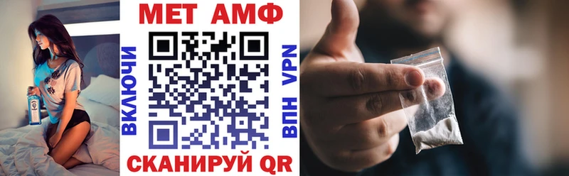 Амфетамин 98%  Обнинск 