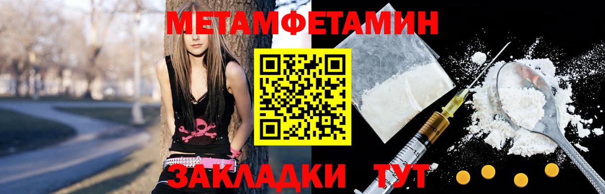 Обнинск  АМФЕТАМИН  Вход с VPN  АМФЕТАМИН  Амфетамин Розовый 