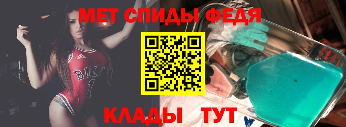 Amphetamine  АМФ  АМФЕТАМИН VHQ  Обнинск 