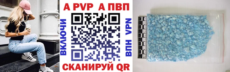 Alfa_PVP крисы CK  мега ТОР  Обнинск 