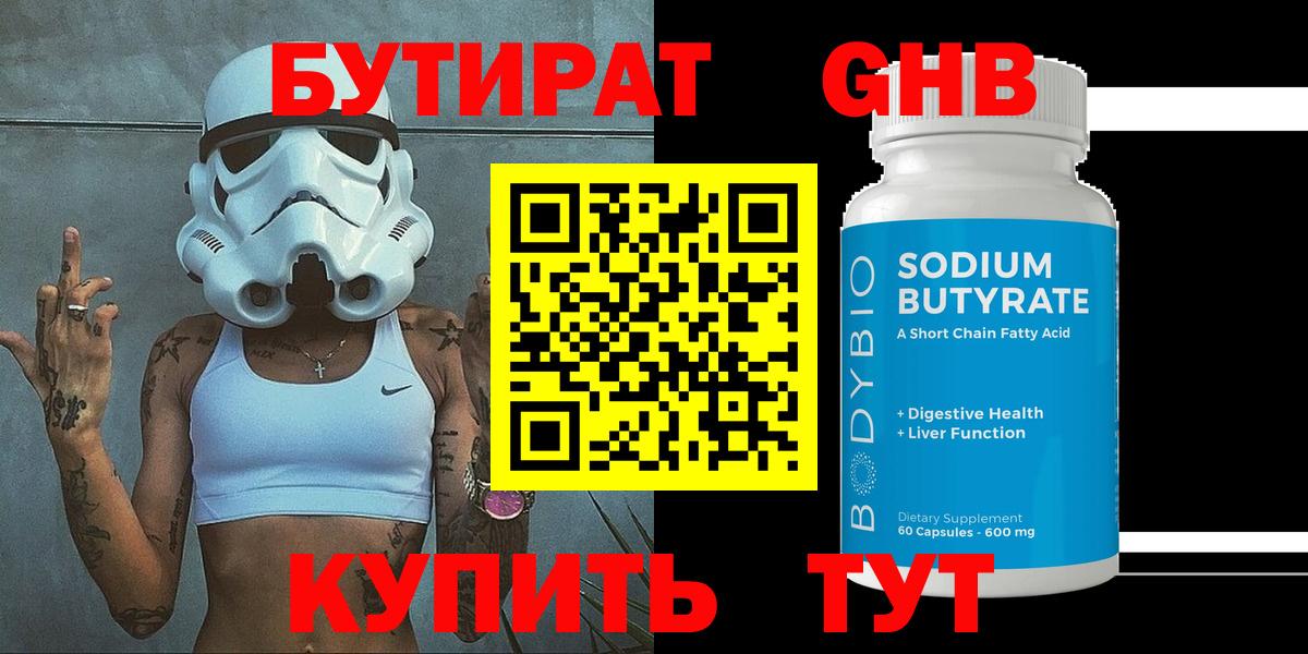  COCAIN Обнинск