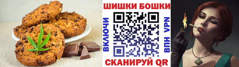 Еда ТГК марихуана  закладка  блэк спрут tor  Обнинск 