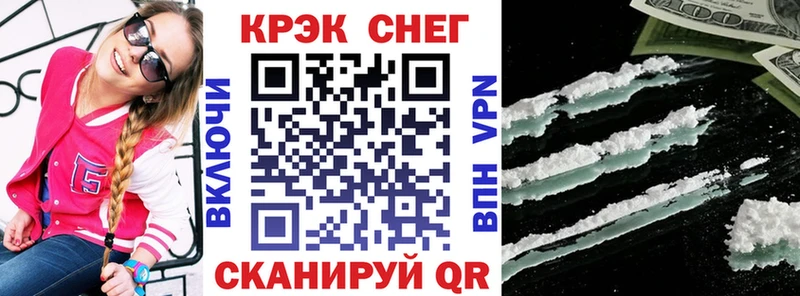 КОКАИН Columbia  Обнинск 