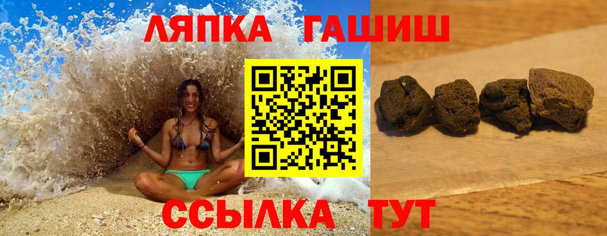 ГАШ Изолятор Обнинск