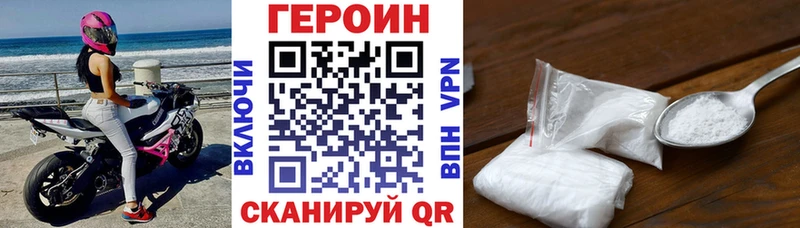OMG зеркало  наркота  сайты даркнета как зайти  Героин хмурый  Обнинск 
