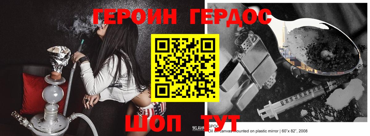 Обнинск  Героин  Вход с VPN  ГЕРОИН белый 