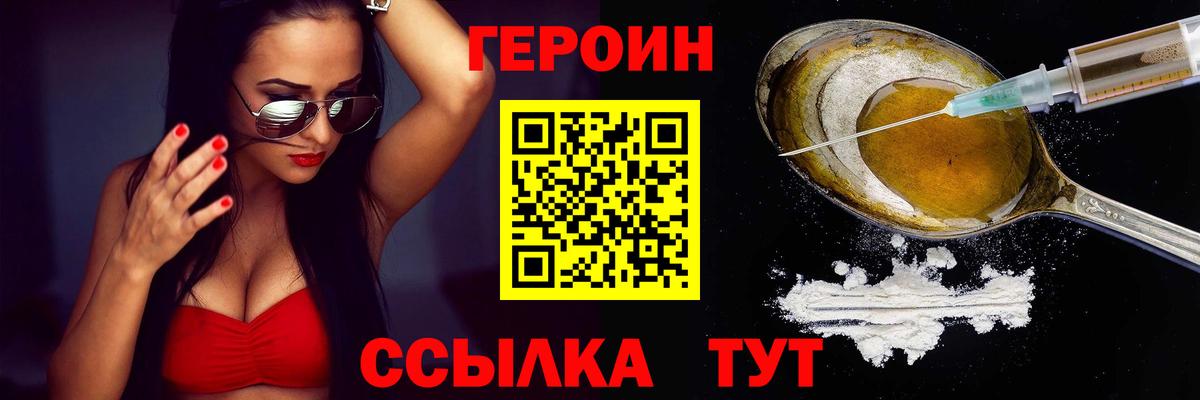 Codein Обнинск