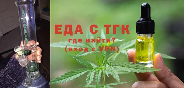 экстази Шали