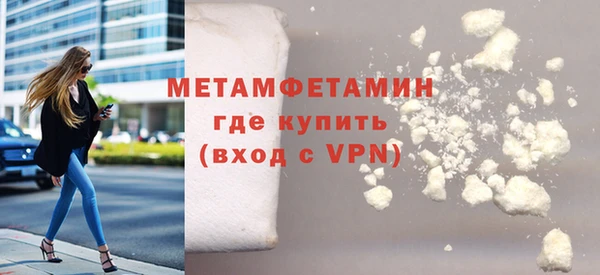 мет Краснослободск