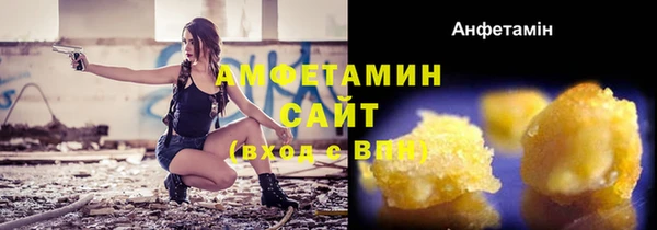 первитин Краснотурьинск