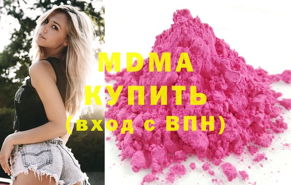 дистиллят марихуана Красноперекопск