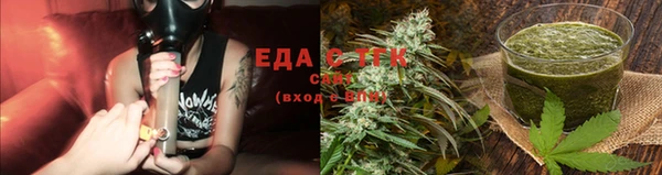 мет Краснослободск