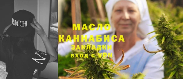 дистиллят марихуана Красноперекопск