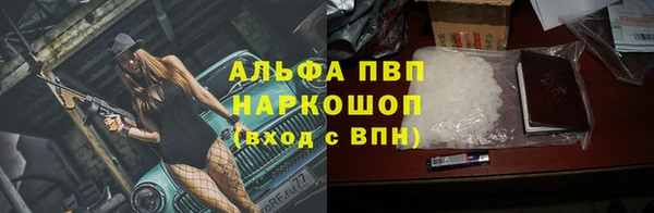 дистиллят марихуана Красноперекопск
