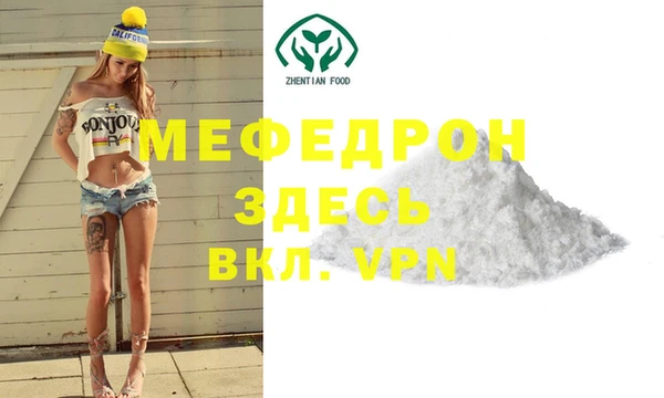 мет Краснослободск