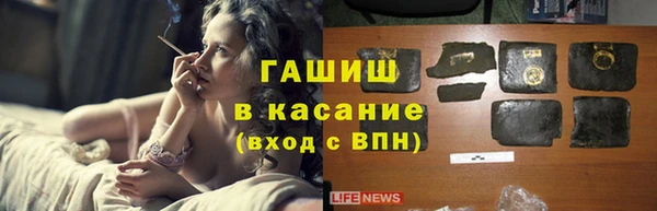 дистиллят марихуана Красноперекопск