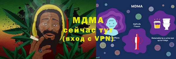 мет Краснослободск