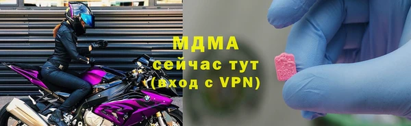 дистиллят марихуана Красноперекопск