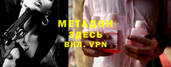 дистиллят марихуана Красноперекопск