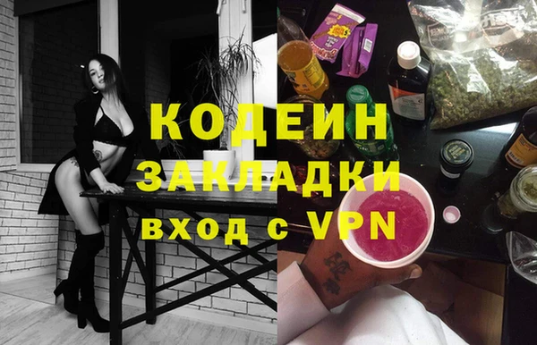 мет Краснослободск