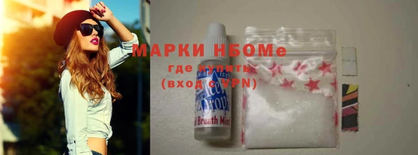 мет Краснослободск