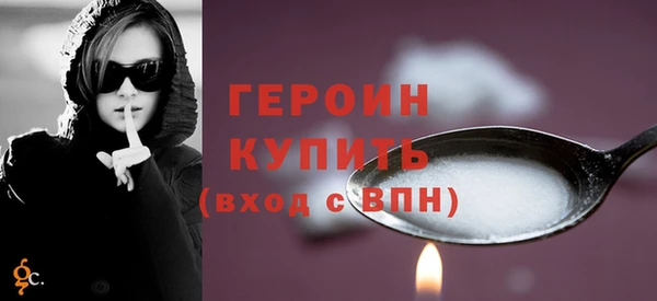 первитин Краснотурьинск