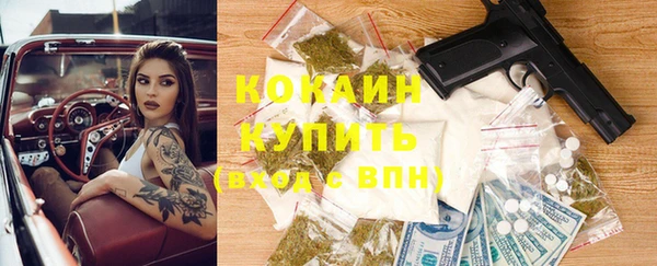 дистиллят марихуана Красноперекопск
