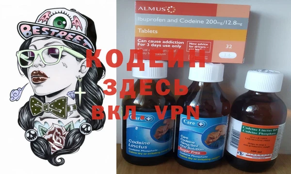 дистиллят марихуана Красноперекопск