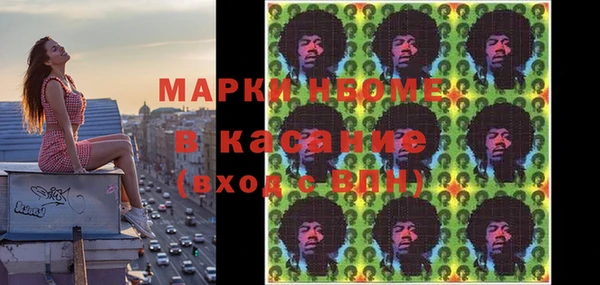 дистиллят марихуана Красноперекопск