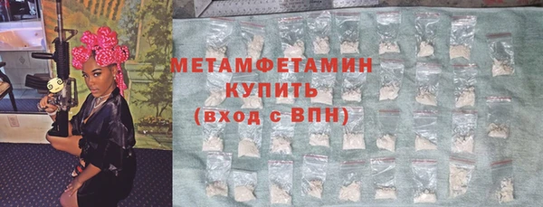 мет Краснослободск