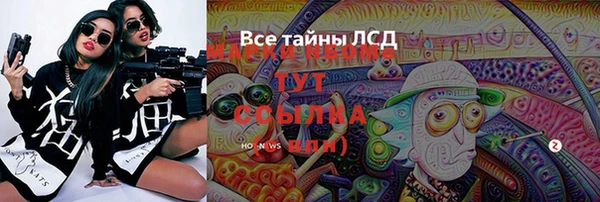 первитин Краснотурьинск