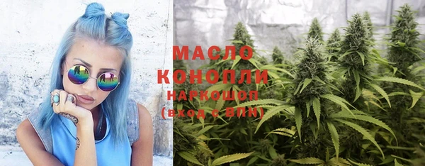 мет Краснослободск