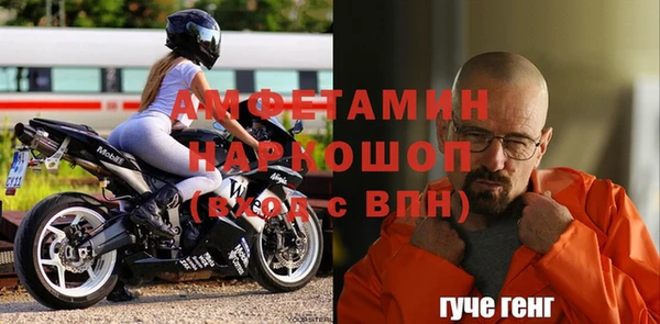 первитин Краснотурьинск