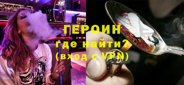 первитин Краснотурьинск