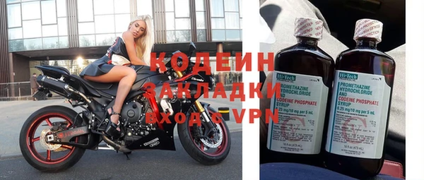 первитин Краснотурьинск