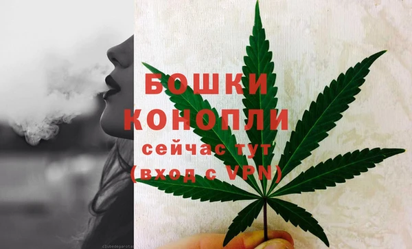 мет Краснослободск
