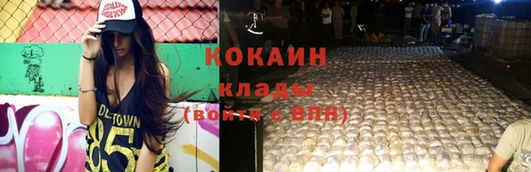 первитин Краснотурьинск