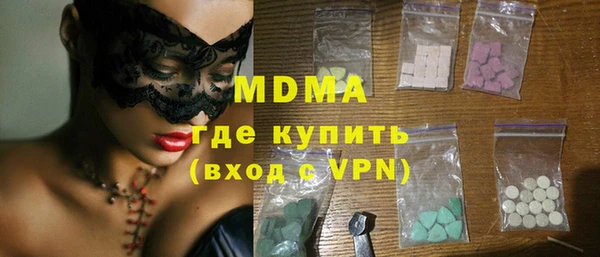мет Краснослободск