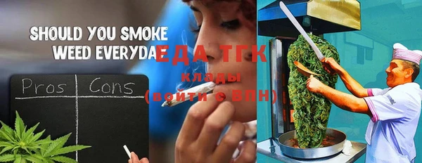 дистиллят марихуана Красноперекопск