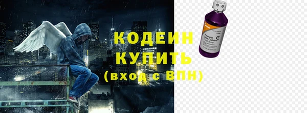 дистиллят марихуана Красноперекопск
