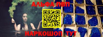 бошки Бийск