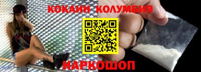 бошки Бийск