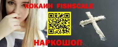 бошки Абинск