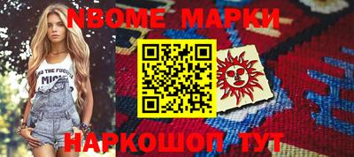кокаин перу Абакан