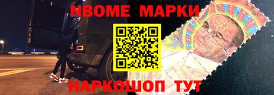 бошки Абинск