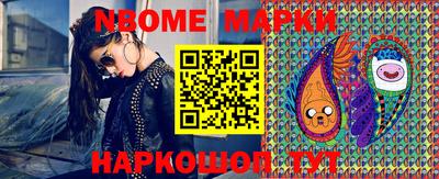 кокаин перу Абакан