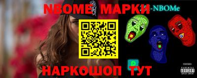бошки Абинск