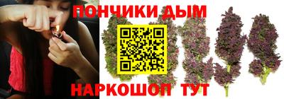 бошки Абинск