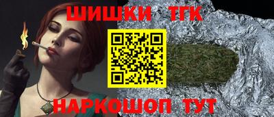 бошки Бийск